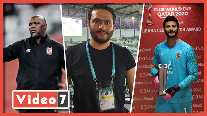 الدكش يكشف ما فعله الشناوى بعد التصدى لآخر ركلة جزاء ورد فعل الجماهير عقب الفوز