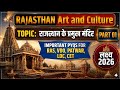 प्रमुख मंदिर PYQs Part 01: RAS, VDO, Patwar, LDC, CET के लिए कंप्लीट गाइड #ras2026 #cet2026 #patwari