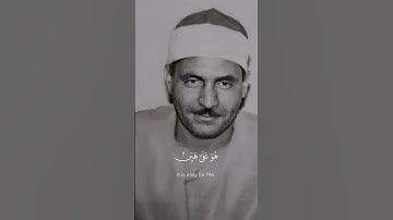 قَالَ كَذَٰلِكَ قَالَ رَبُّكَ هُوَ عَلَيَّ هَيِّنٌ | كامل يوسف البهتيمي مقام كرد | سورة مريم