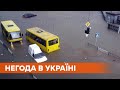 Шторм, град, затоплені міста та спека. Негода продовжує вирувати в Україні