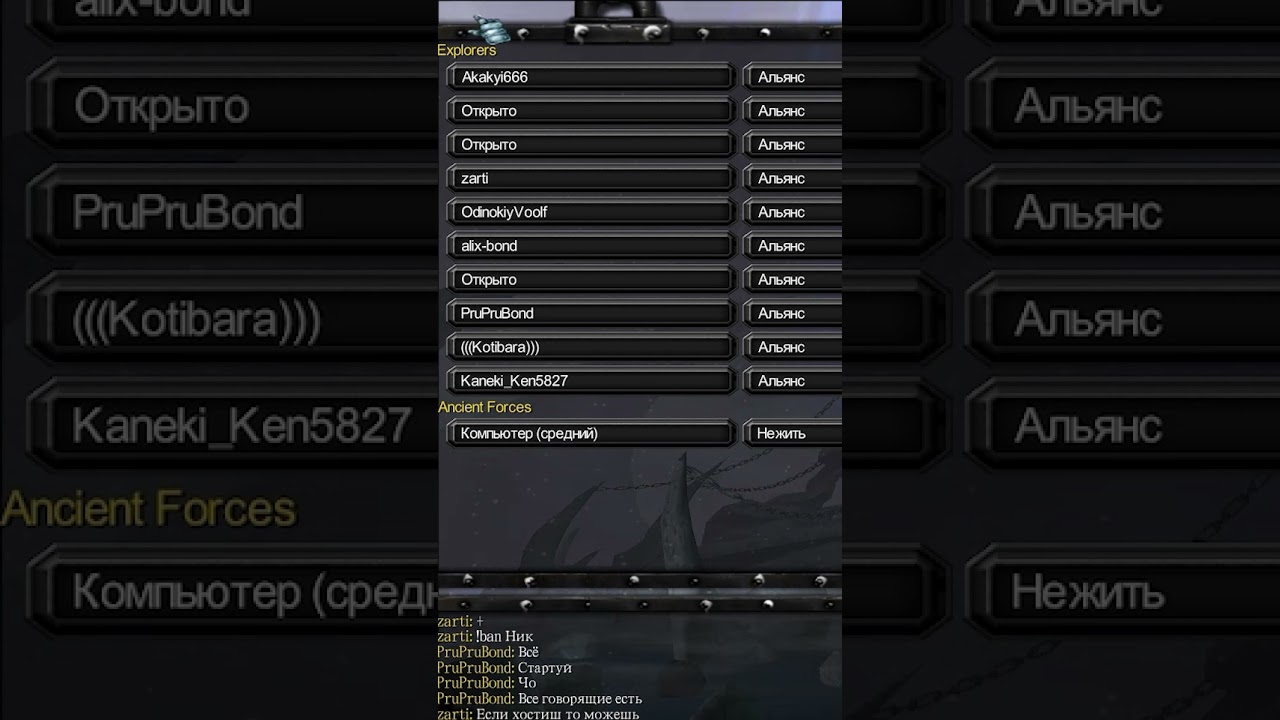 КАК ХАОСА КИНУЛИ НА ИРИНЕ, И ГДЕ МОЯ ВИПКА ???  