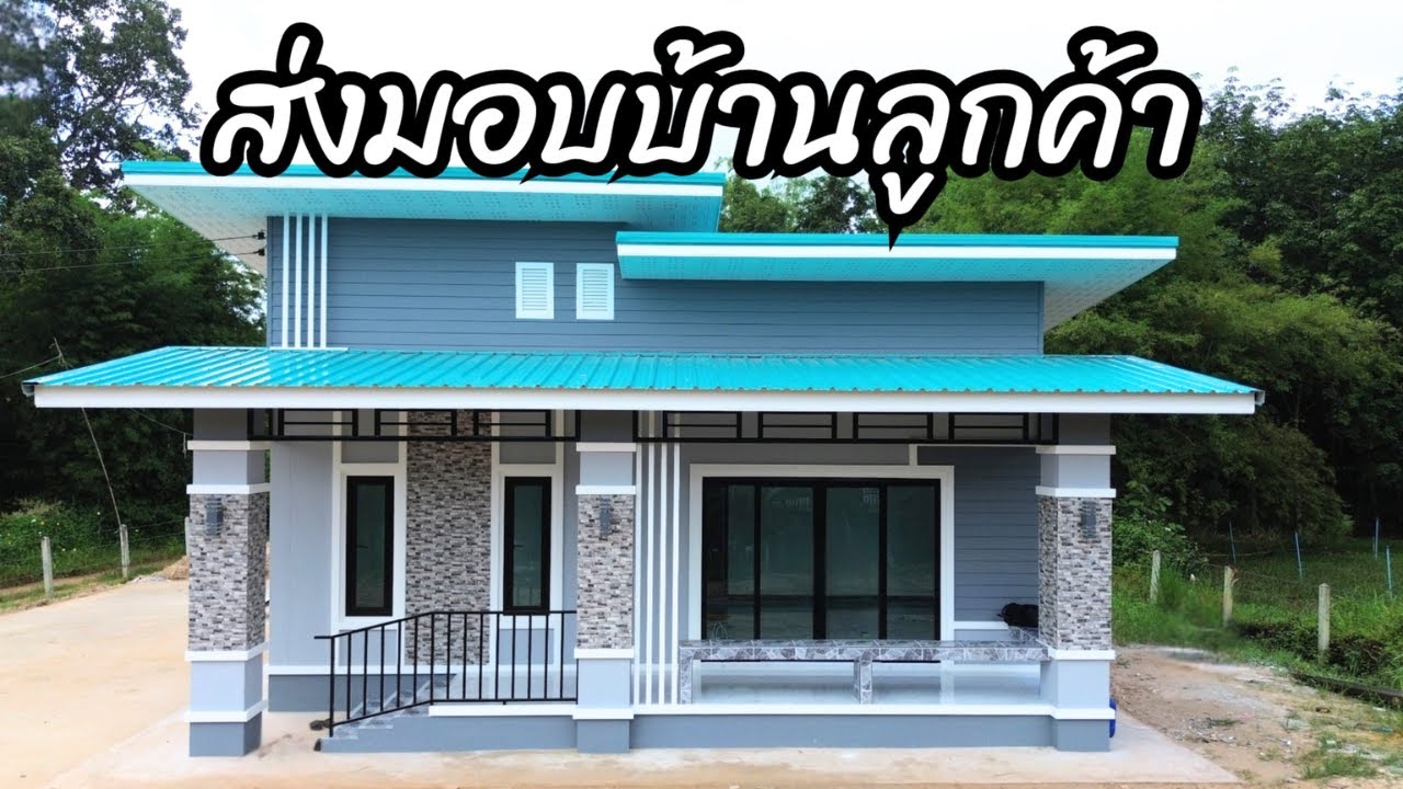 รีวิวเเบบบ้านสไตล์ทรงโมเดิร์นขนาด 92 ตรม. #โชควงศ์ทองรับสร้างบ้าน #สร้างบ้านอุบลราชธานี