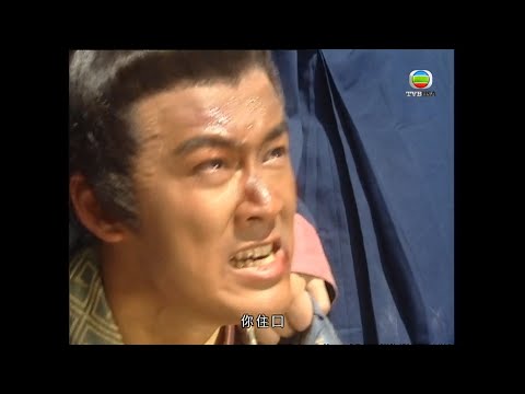 你娘親人盡可夫，是淫娃，是蕩婦！｜尋秦記｜穿越科幻｜TVB經典｜TVBUSA｜古天樂｜宣萱｜滕麗名｜林峯｜經典回顧
