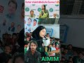 Sahar Sheikh ka Media ko Muh-Tod Jawab 👊 #SaharSheikh #AIMIM #Mumbra #Politics #ShortsViral #Owaisi