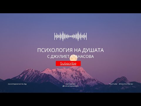 Видео: Каква музика е слушал главният съветски дизайнер Сергей Королев?