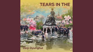 Tears In The