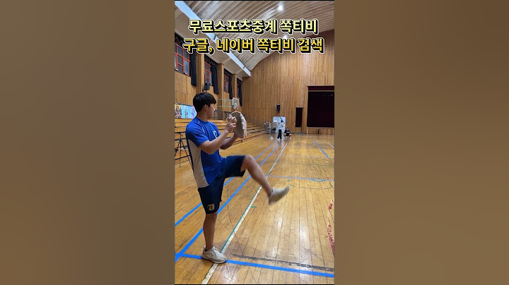 #대학스포츠 #러너 #틱톡스포츠 #티볼야구 #챌린지 #야구 #부산과기대야구부