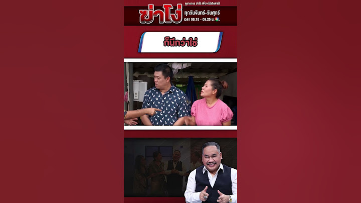 ผิดคน ! สาวใหญ่เอารถไปล้าง แต่กลับโดนคนอื่นสวมรอย รับรถไปแทน | ทนายสงกาญ์