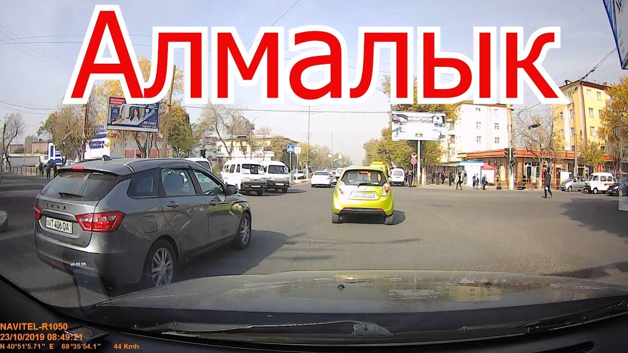 Узбекистан, Алмалык