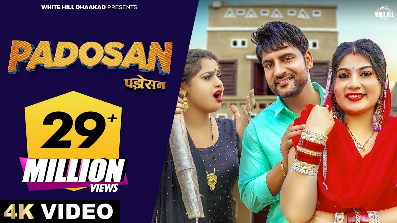 AJAY HOODA  Padosan  Miss Princy  Peehu Yadav  Raj M  Ruchika J  Latest Haryanvi Songs 2023