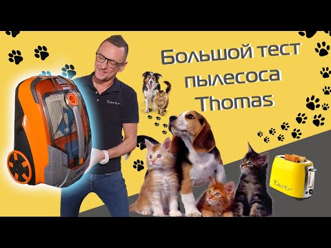 Видео: Можно ли использовать аквафор для собак?