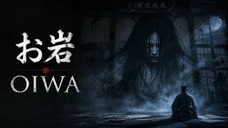 YOKAI SANCTUARY — Dark Japanese Ambient Music for Deep Focus & Shadow Work