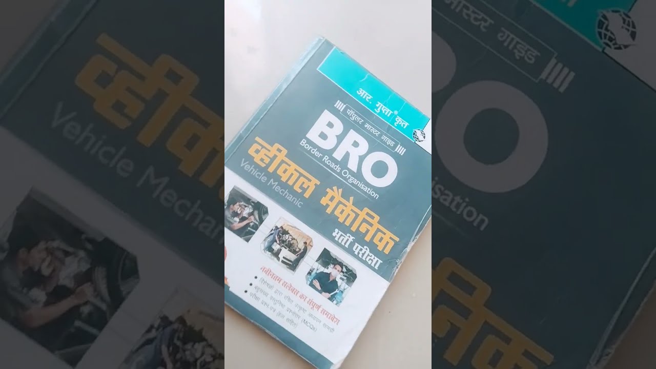 Border road organisation important questions Book