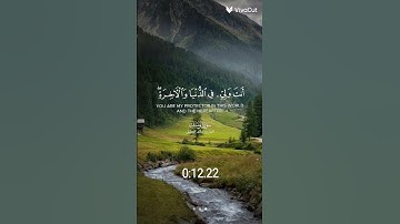 سورة يوسف||القارئ خالد الجليل قرأه تريح النفس❤️‍🩹🫀❤️‍🩹