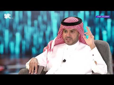 مراحل كم يبلغ أجر أحمد العونان