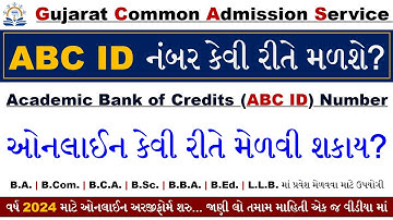 ABC ID Kevi Rite Bane | ABC ID Number Digilocker Gujarati | ABC ID Number Kevi Rite Melvi Shakay