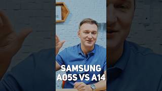 Samsung Galaxy A05s vs Samsung Galaxy A14. Что лучше? #shorts