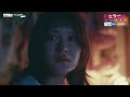 ドラマ『エラー』ep6ダイジェスト