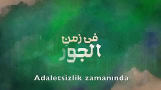 Hulumun mebrur Türkçe tercümesi altyazı