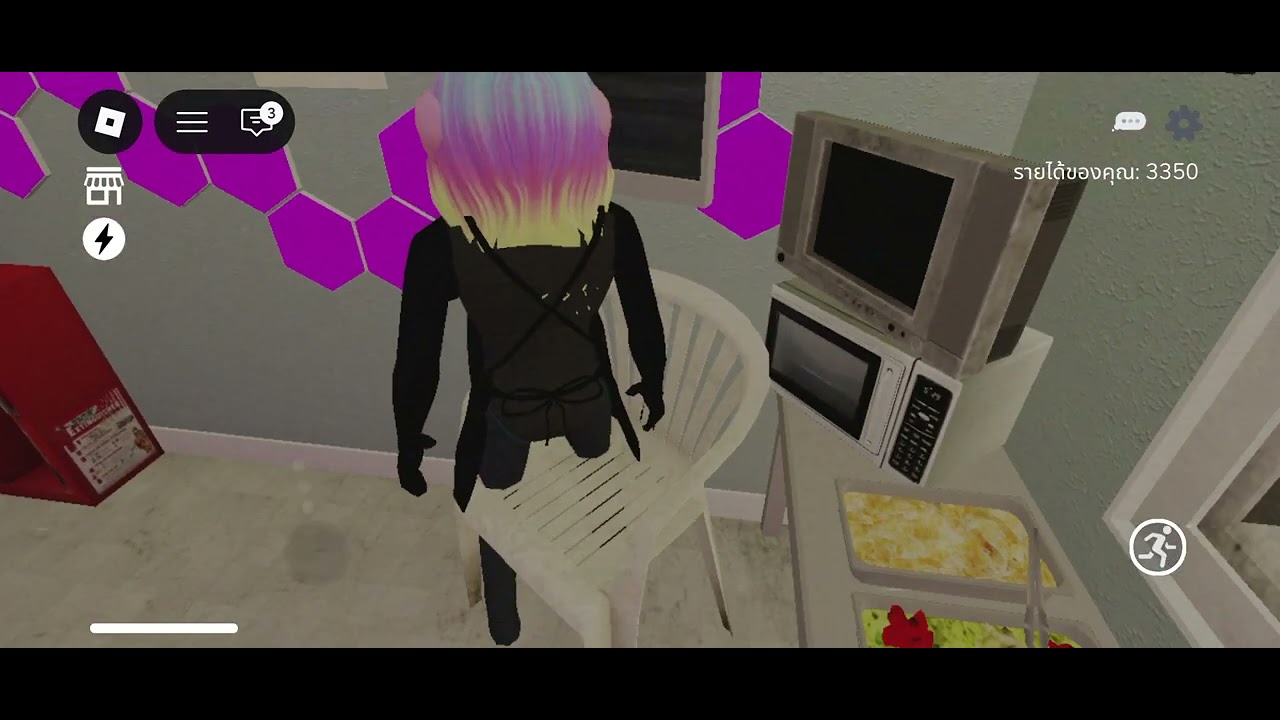 21 กุมภาพันธ์ ค.ศ. 2026