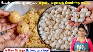 Makhana Laddu-Rezept