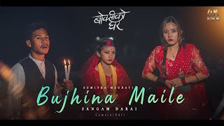 Bujhina Maile - BOKSI KO GHAR | Prakash Saput, Sumitra, Samikshya, Sushil, Prinsika