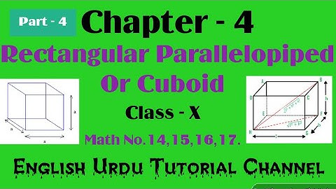 Chapter-4,Rectangular Parallelopiped Or Cuboid,For Class 10th,WBBSE,Math No.14,15 ,16,17 by Ahrar
