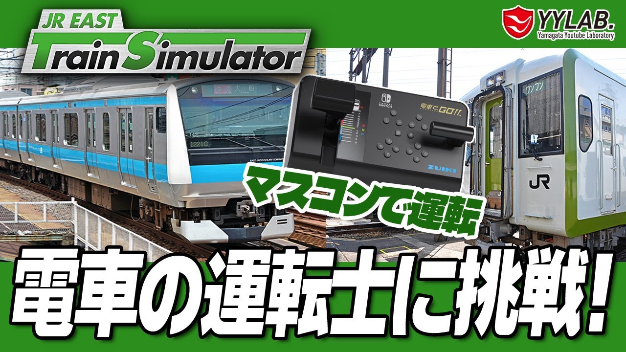 jr-4-jr-east-train-simulator-youtube