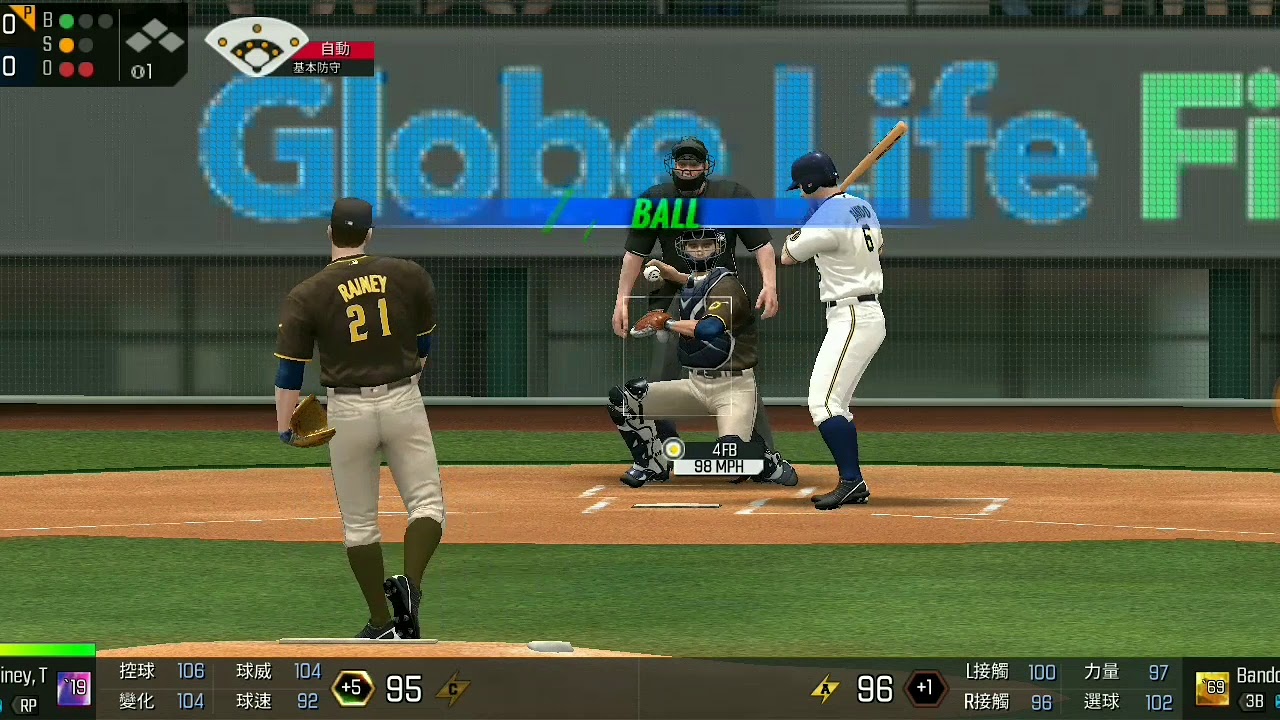 MLBPI球員動作系列-Tanner Rainey 【璿筑居士】