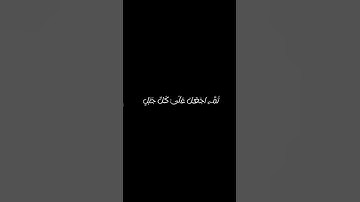 وإذ قال إبراهيم ربي ارني كيف تحيي الموتي |عبدالرحمن مسعد|تلاوه خاشعه