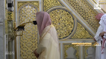 تراويح ليلة 28 #رمضان 1444هـ للشيخ #أحمد_الحذيفي |من سورة المنافقون إلى سورة التحريم