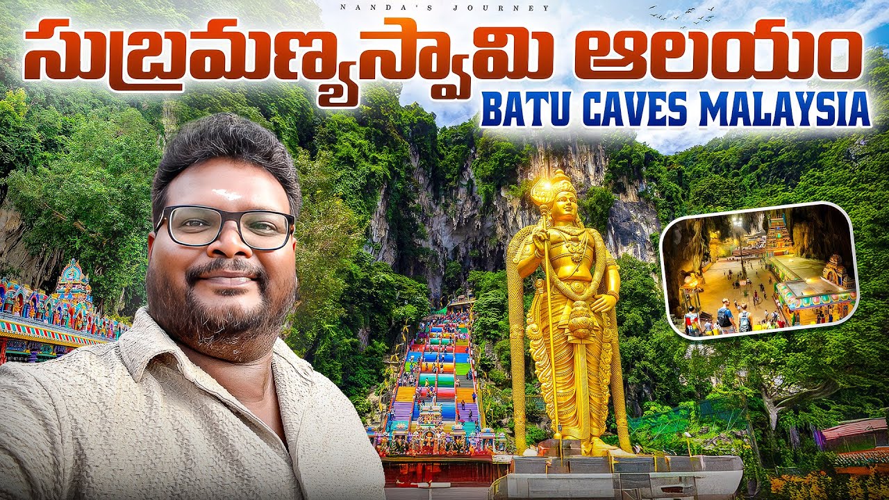 Batu caves Murugan temple full tour in telugu | Subramanya swamy temple in Malaysia | Malaysia