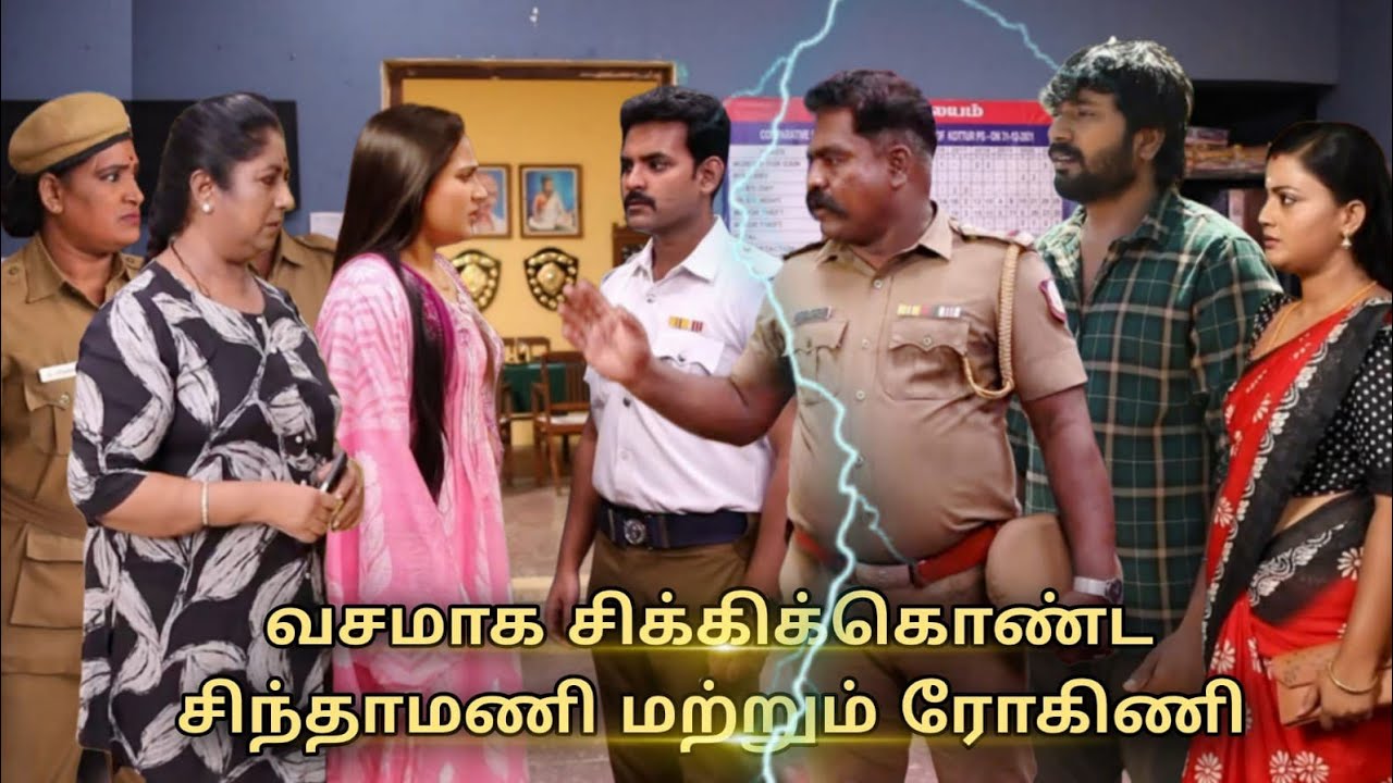 Siragadikka Aasai Serial 3rd to 4th March 2026 - Promo 