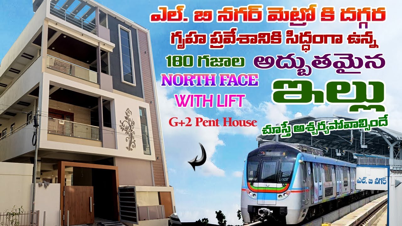 Individual House for sale Hastinapur | Individual Houses for sale Hyderabad | Houses Buying/Purchase