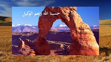 من أروع التلاوات سورة سبأ بصوت القارئ المغربي الشيخ سعيد السعادي