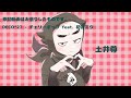土尊