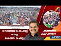 പ്രവർത്തനമികവ് മന്ത്രി സ്ഥാനലബ്ധിക്ക് കാരണമാകുമോ ? ജെനീഷ് കുമാർ എം എൽ എ യുടെ മറുപടി #konni #mla