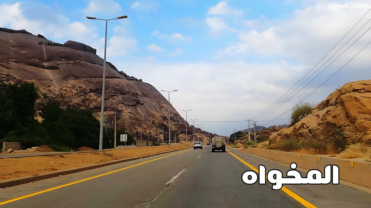 جولة محافظة المخواة في الباحة