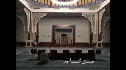 ( وهو القاهر فوق عباده ) فجرية خاشعة للقارئ أحمد العبيد الأنعام ١٩ / ٨ / ١٤٣٧ | صدى المساجد