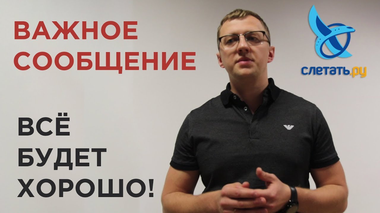 Важное сообщение об аккумуляторе
