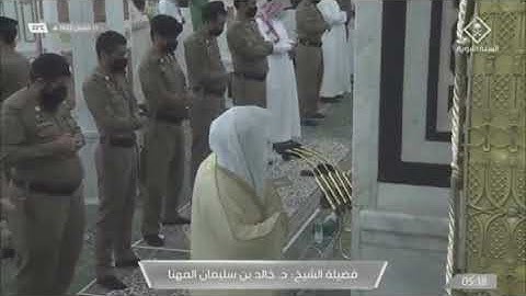 صلاة #الفجر من الحرم #النبوي ١٤٤٢/٨/١٣ | #خالد_المهنا | من سورة المنافقون رائعة للغاية