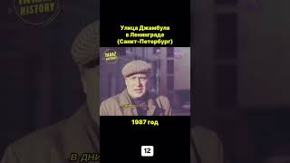 Улица Жамбыла Жабаева в Санкт-Петербурге