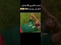 منتخب الكاميرون فشل بالتأهل إلى مونديال 2026 منتخب الكاميرون فشل بالتأهل إلى مونديال 2026