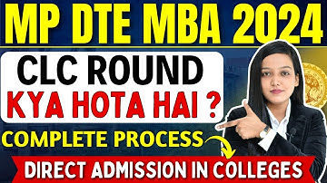 MP DTE MBA Counselling 2024 CLC Round क्या होता है ? |CLC Round Admission Process |Direct Admissions