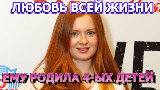 ЛЮБОВЬ ВСЕЙ ЖИЗНИ! Вот как выглядит единственный муж Екатерины Копановой