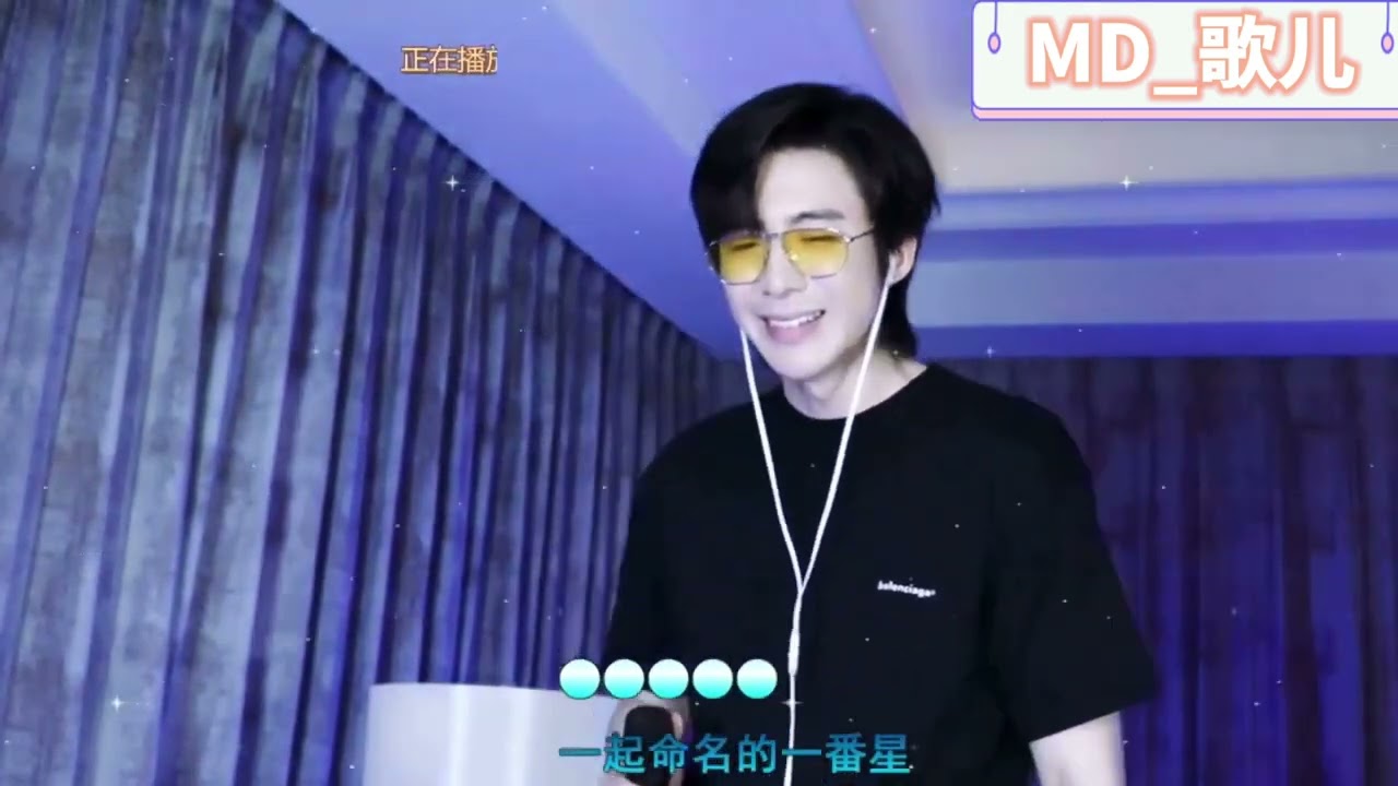 2022/7/30摩登兄弟刘宇宁-一番星