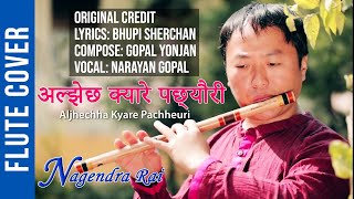Aljhechha Kyare Pachheuri Flut Cover By Nagendra Rai