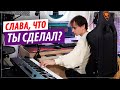 SLAVA MARLOW о теге "Слава, что ты сделал?"