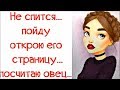 У тебя чего ФИНГАЛ под глазом? СМЕШНОЙ анекдот дня.