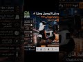 اسكوتر F19من فوكسر